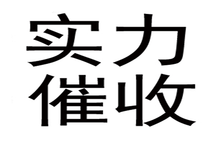 违约借款合同中的罚金条款是否合法？